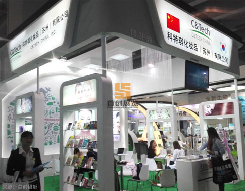 科特琪 展覽設(shè)計(jì)制作